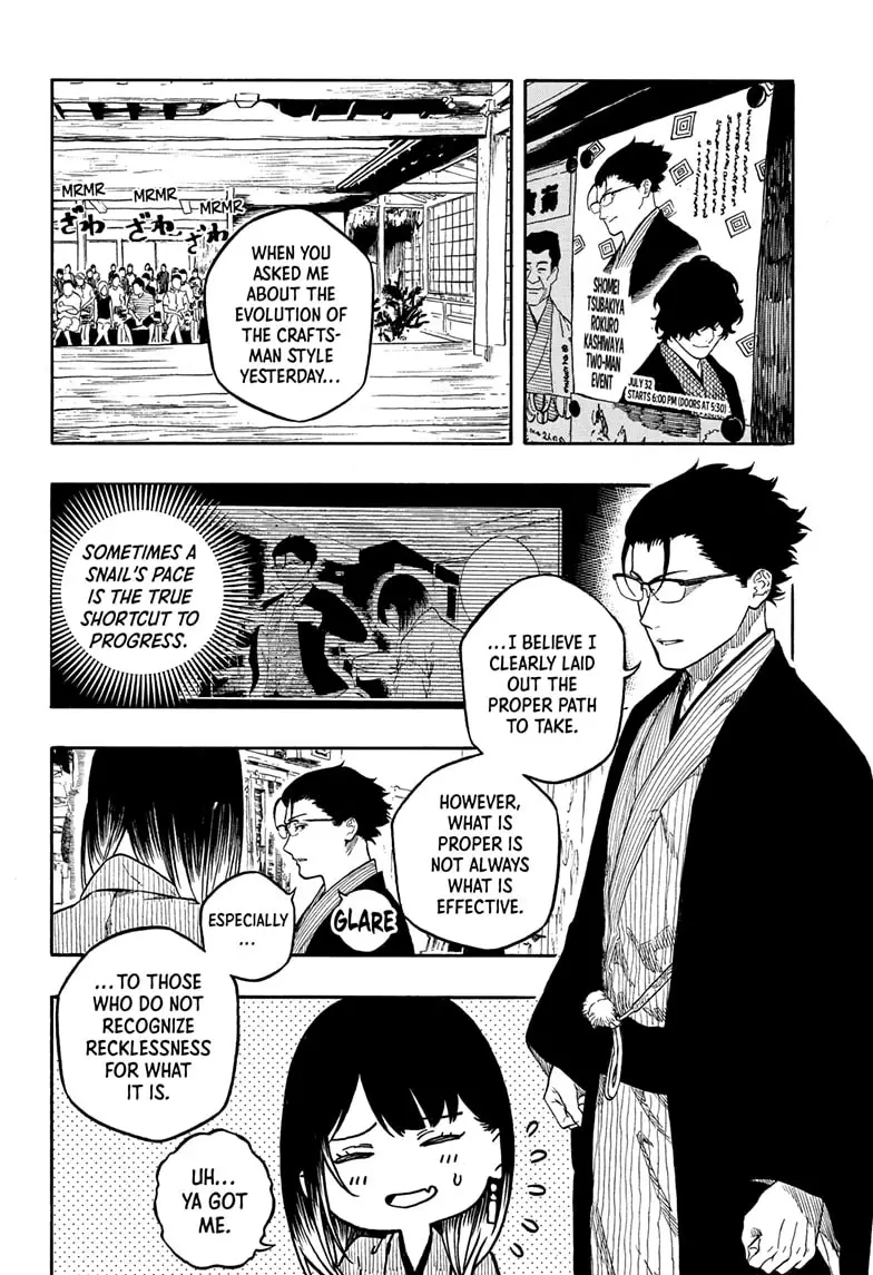 Read Akane banashi EN Manga Online