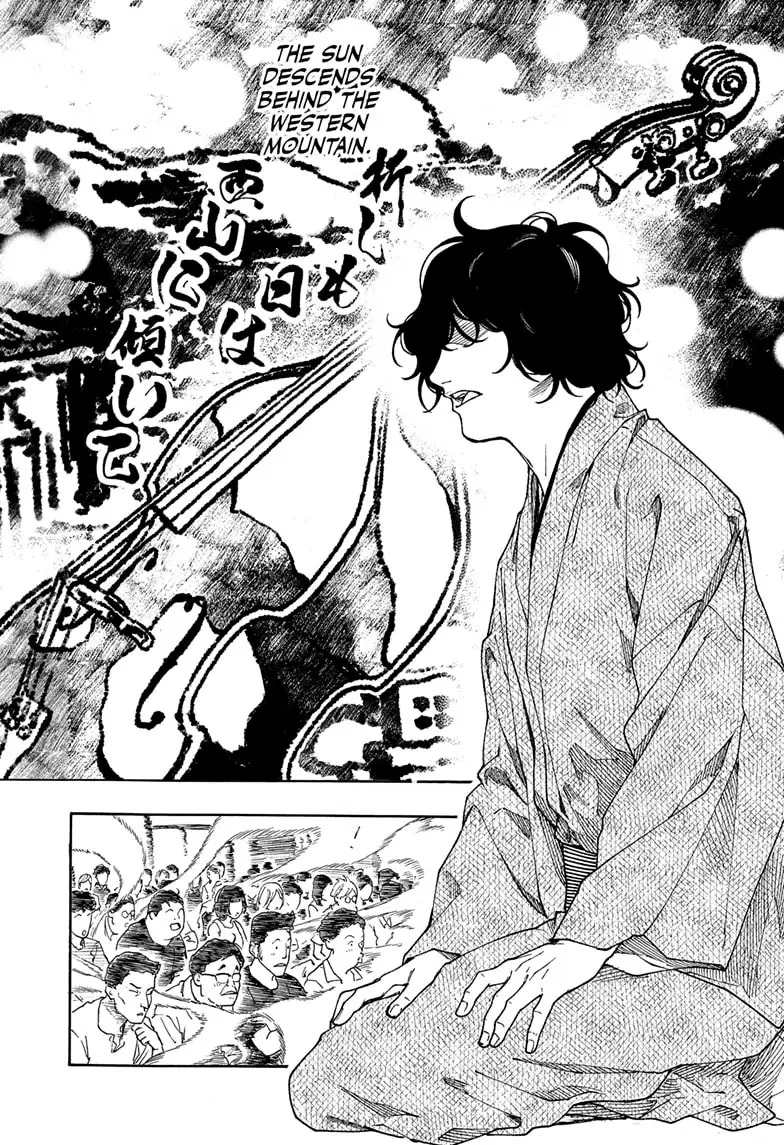 Read Akane banashi EN Manga Online