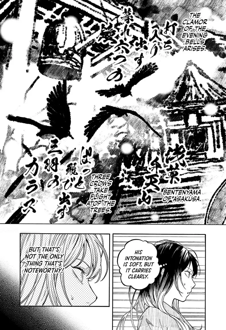 Read Akane banashi EN Manga Online