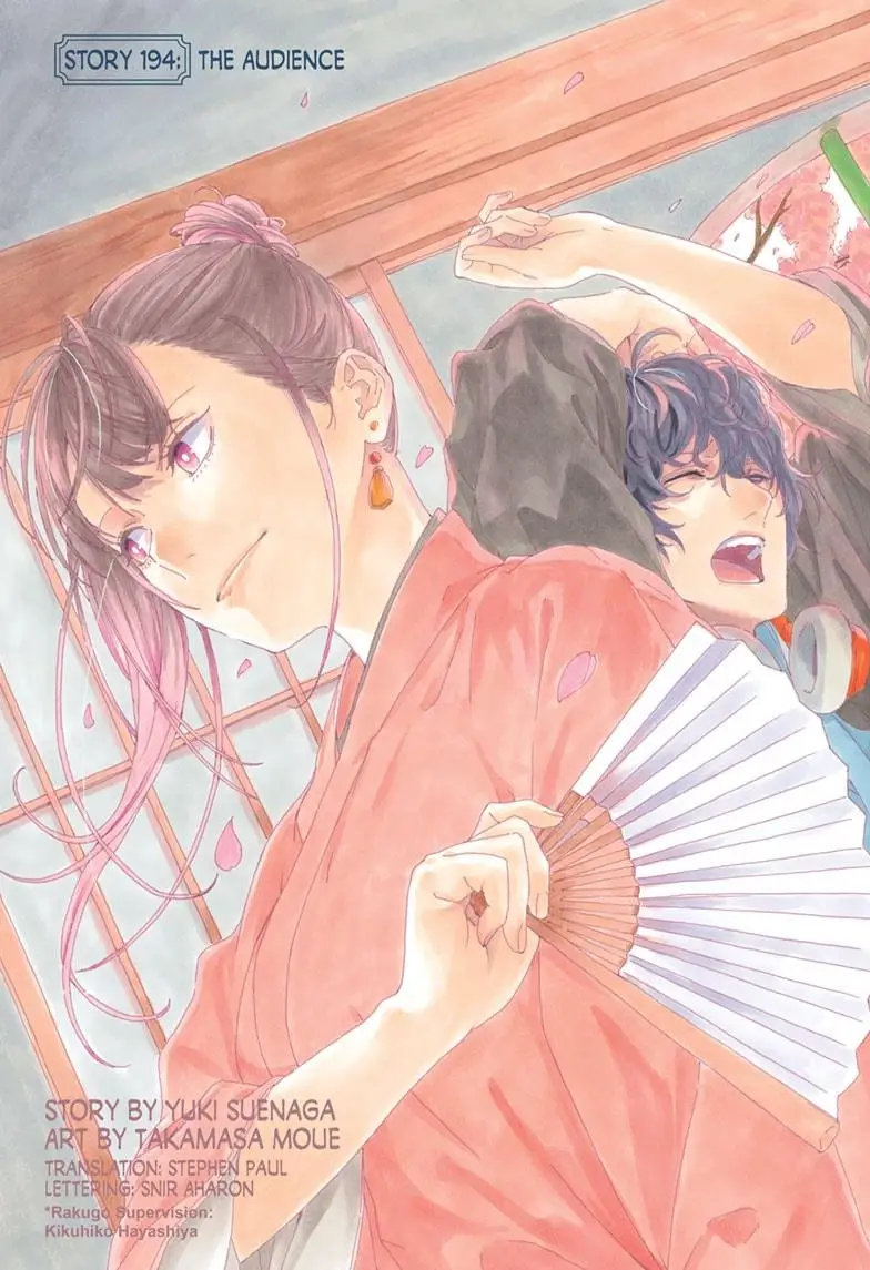 Read Akane banashi EN Manga Online