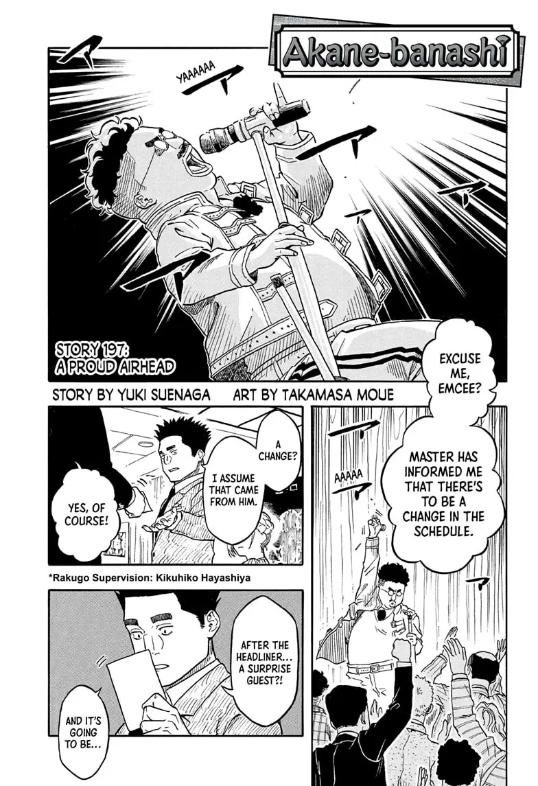 Read Akane banashi EN Manga Online