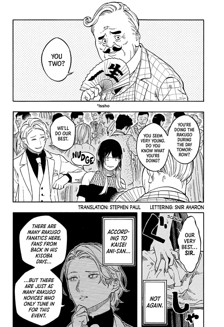 Read Akane banashi EN Manga Online