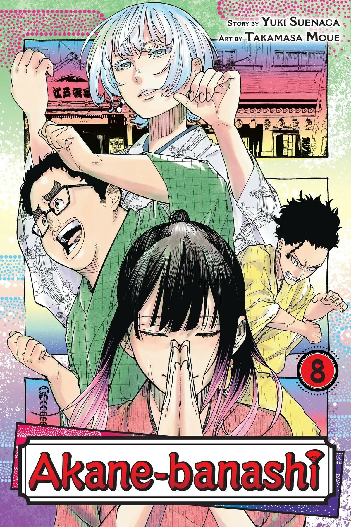 Read Akane banashi EN Manga Online