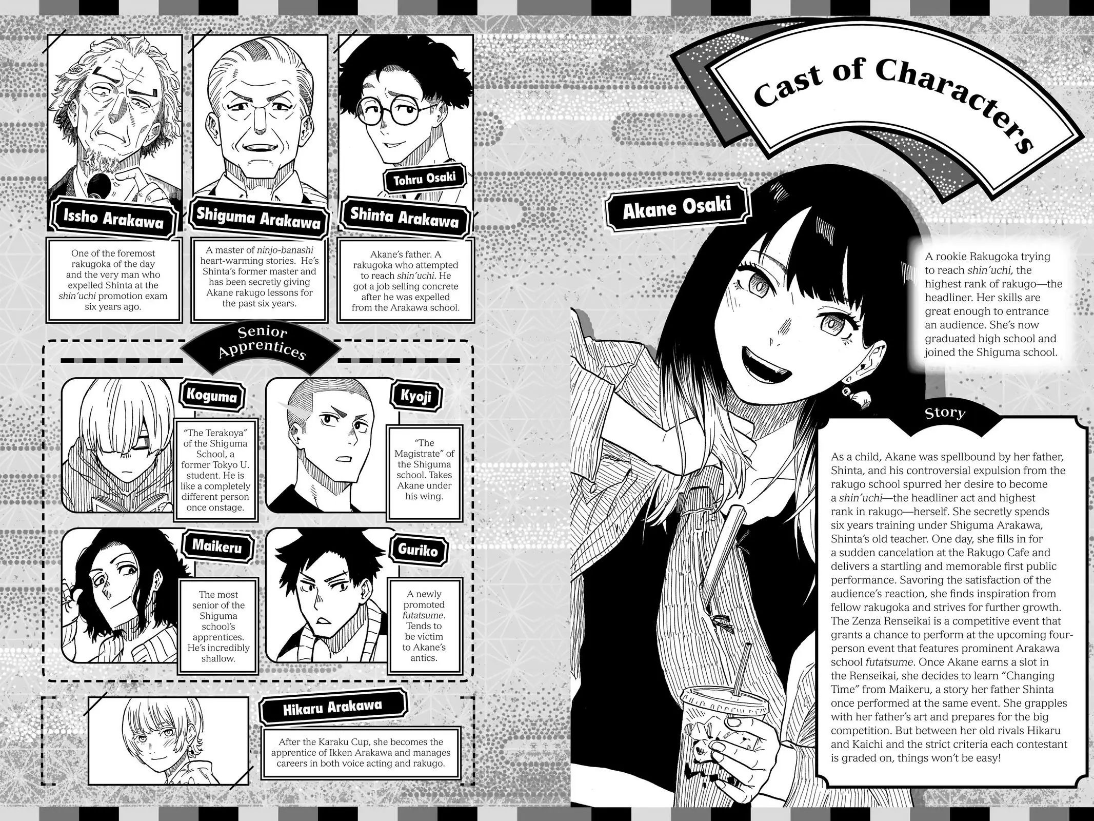 Read Akane banashi EN Manga Online