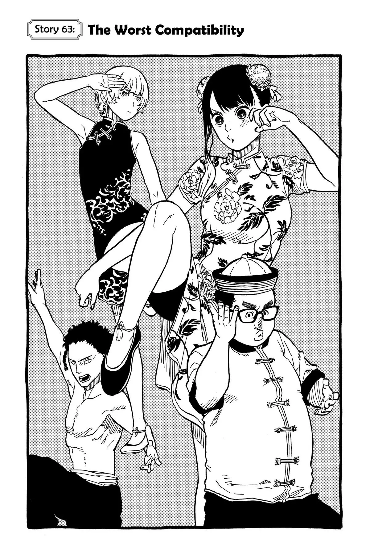 Read Akane banashi EN Manga Online