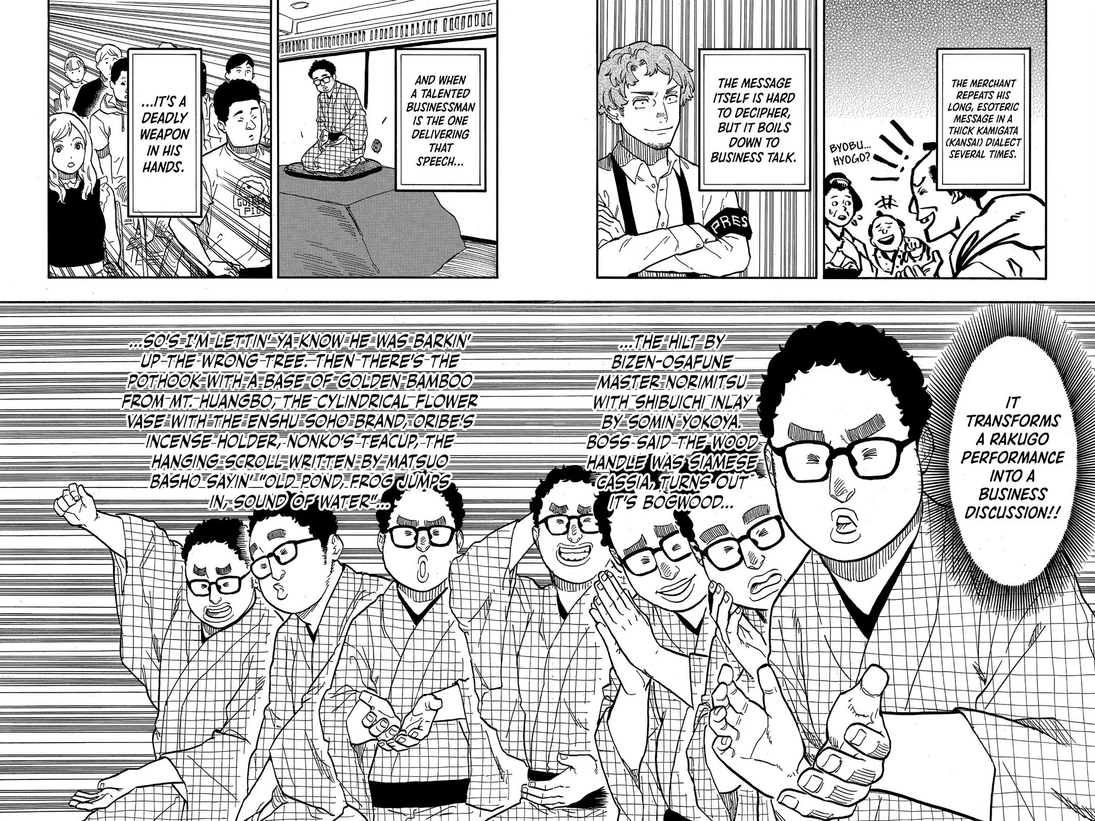 Read Akane banashi EN Manga Online