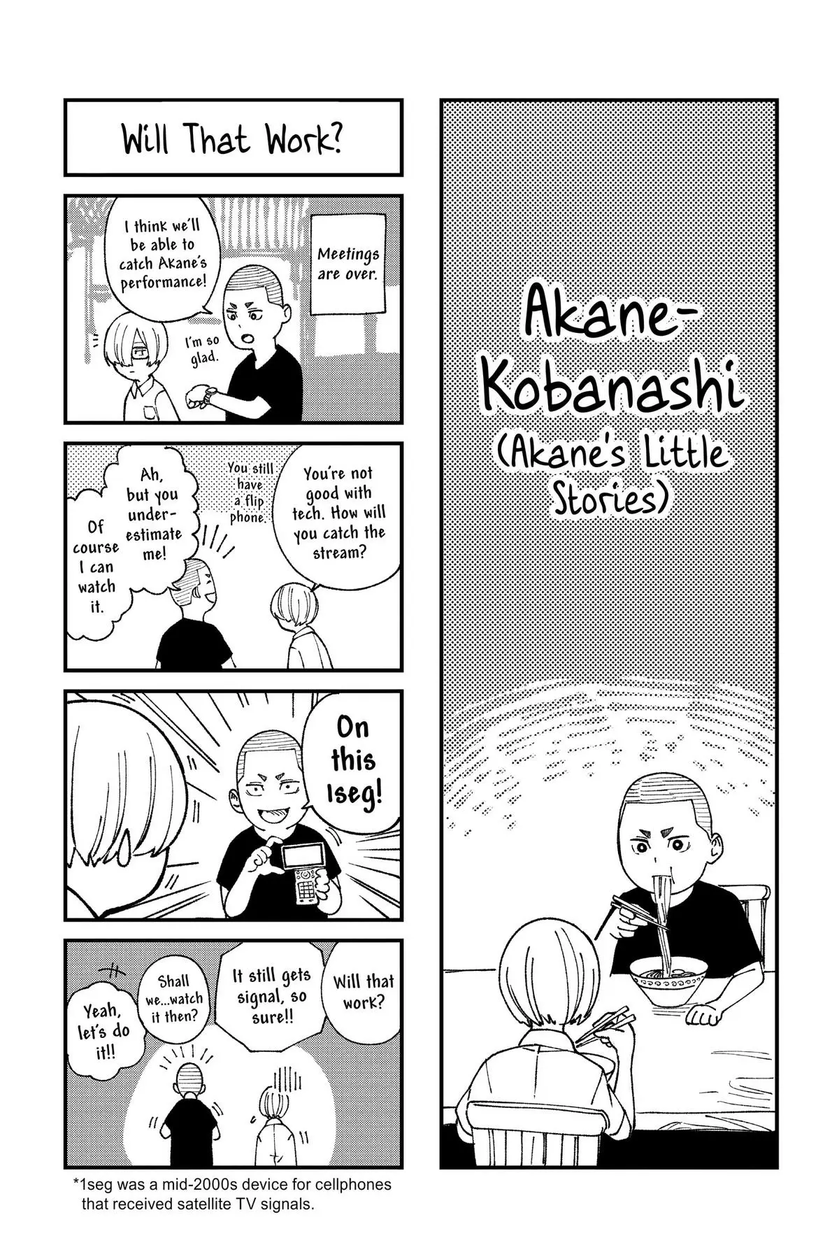 Read Akane banashi EN Manga Online