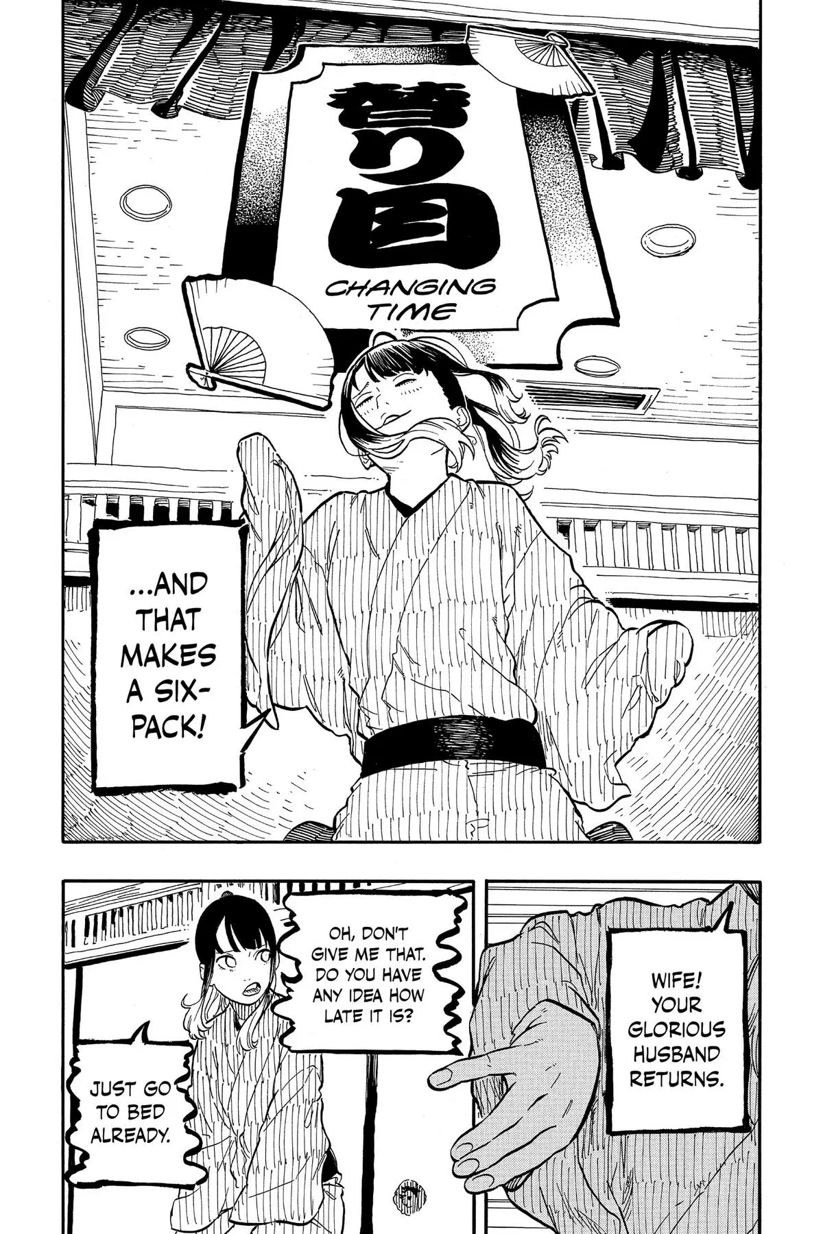 Read Akane banashi EN Manga Online