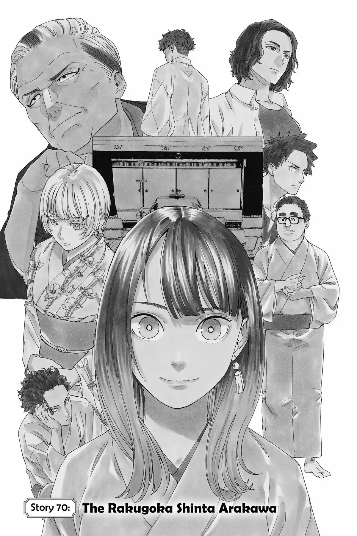 Read Akane banashi EN Manga Online