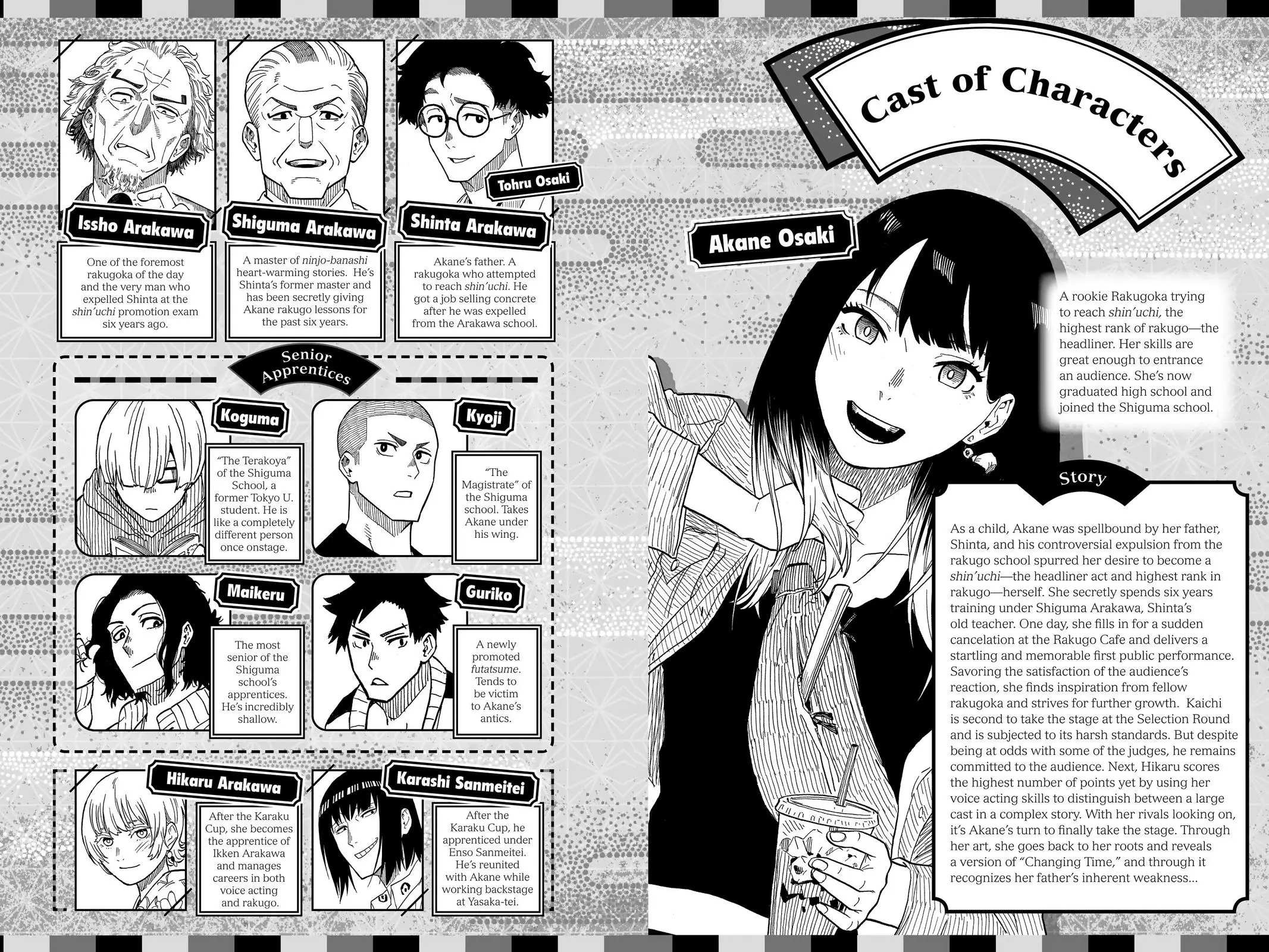 Read Akane banashi EN Manga Online