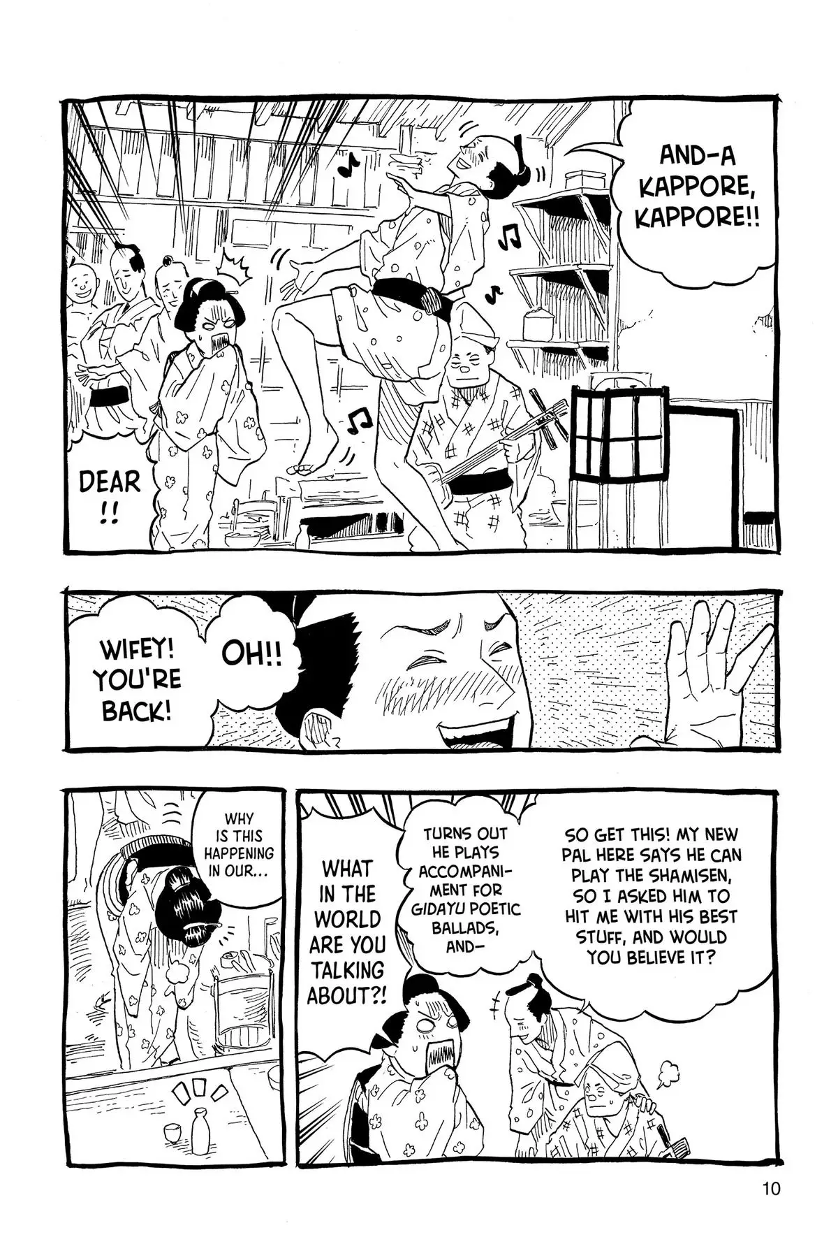 Read Akane banashi EN Manga Online