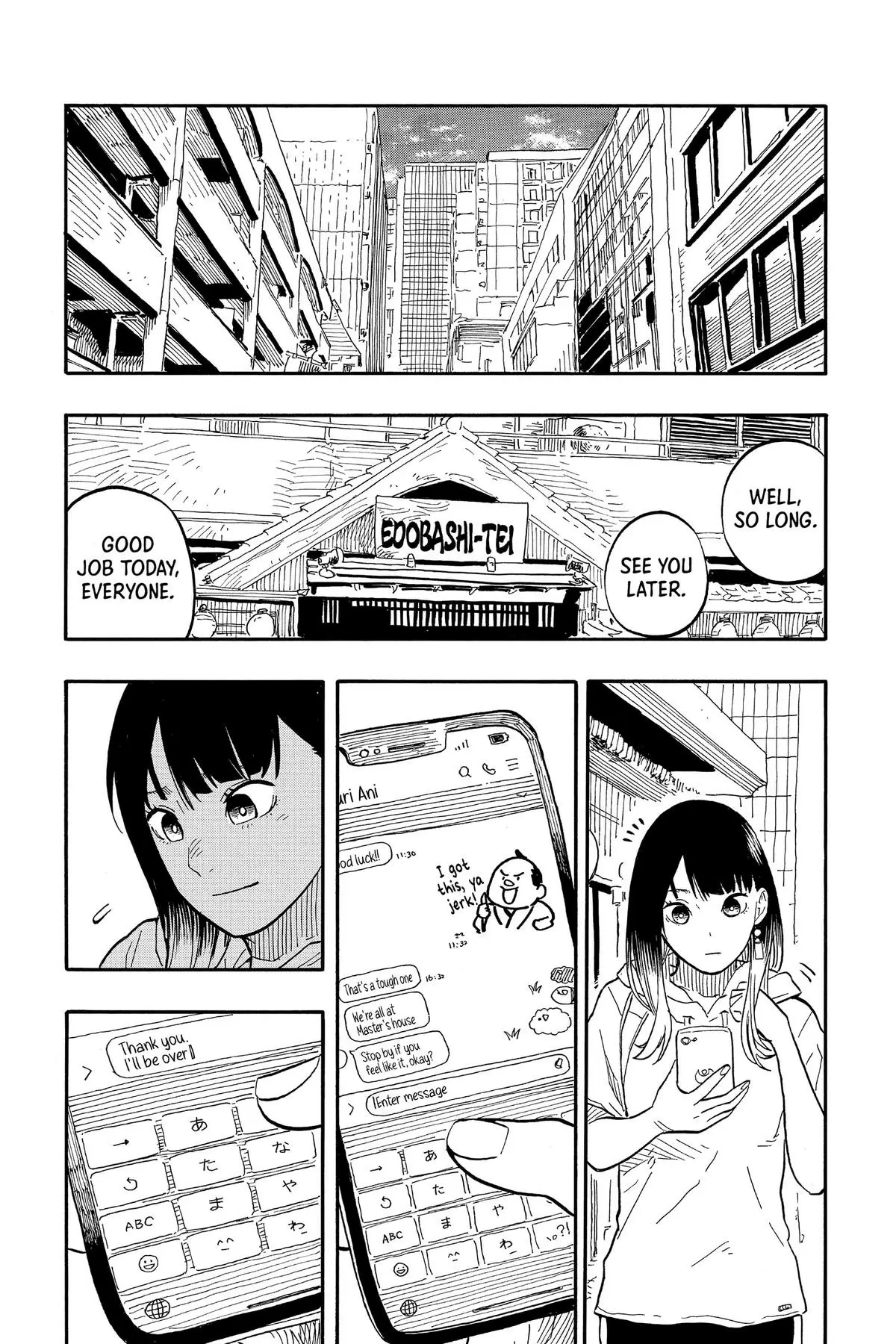 Read Akane banashi EN Manga Online