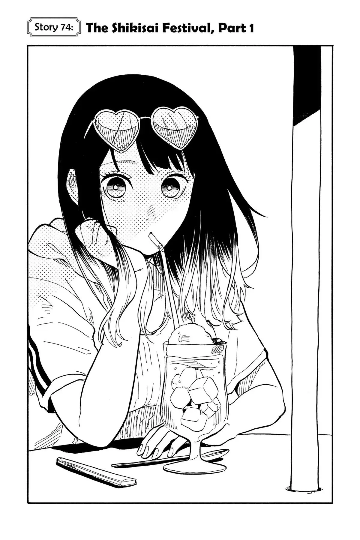 Read Akane banashi EN Manga Online