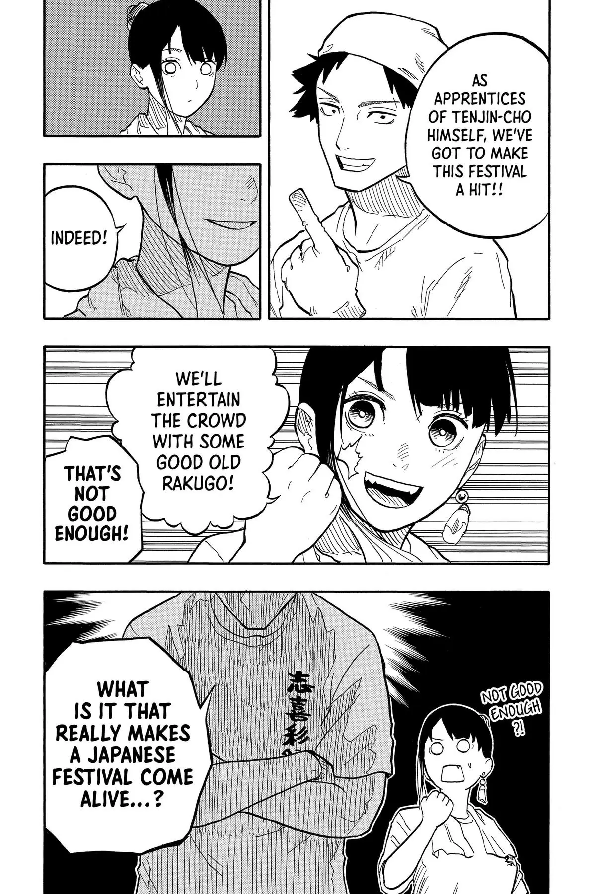 Read Akane banashi EN Manga Online