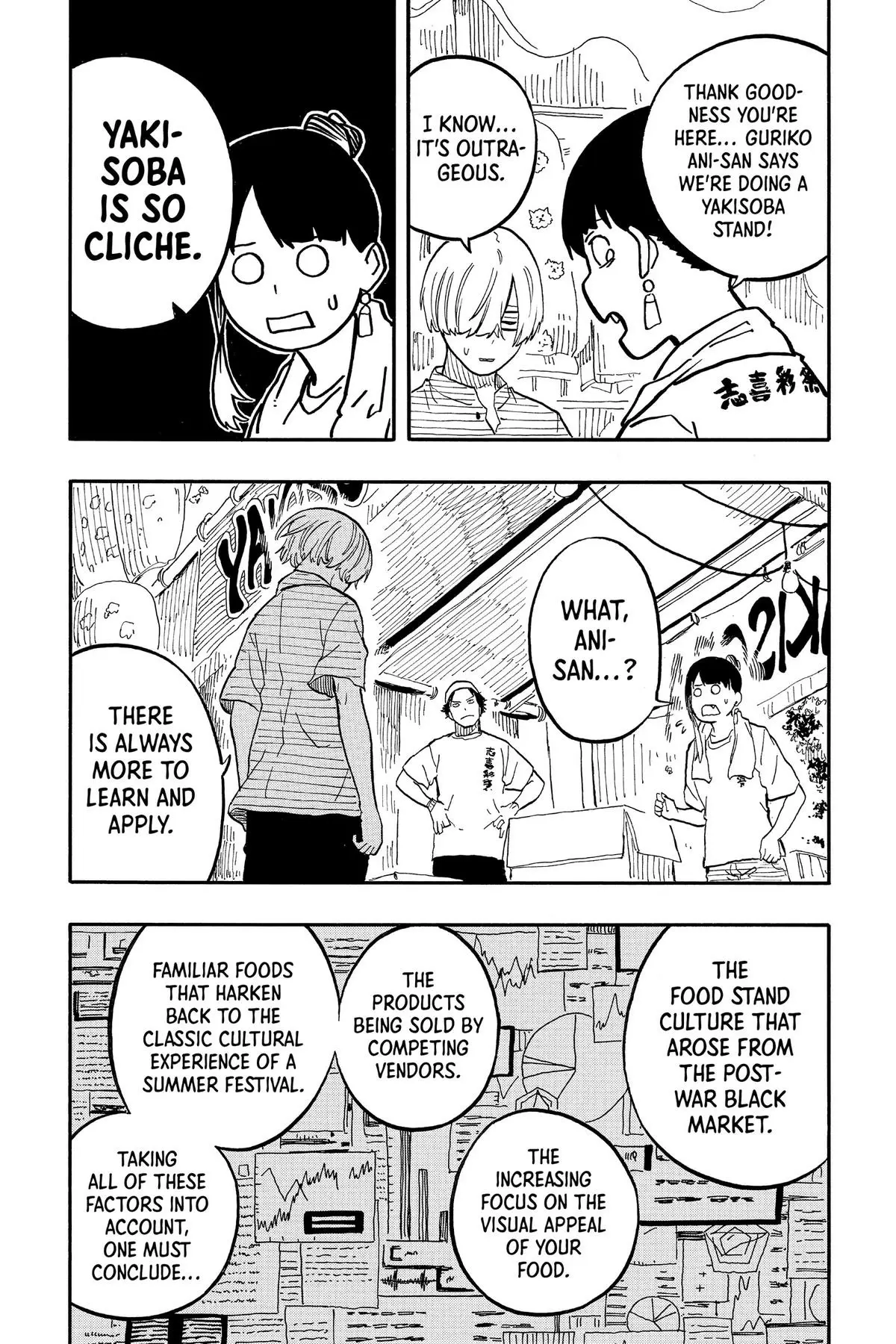 Read Akane banashi EN Manga Online