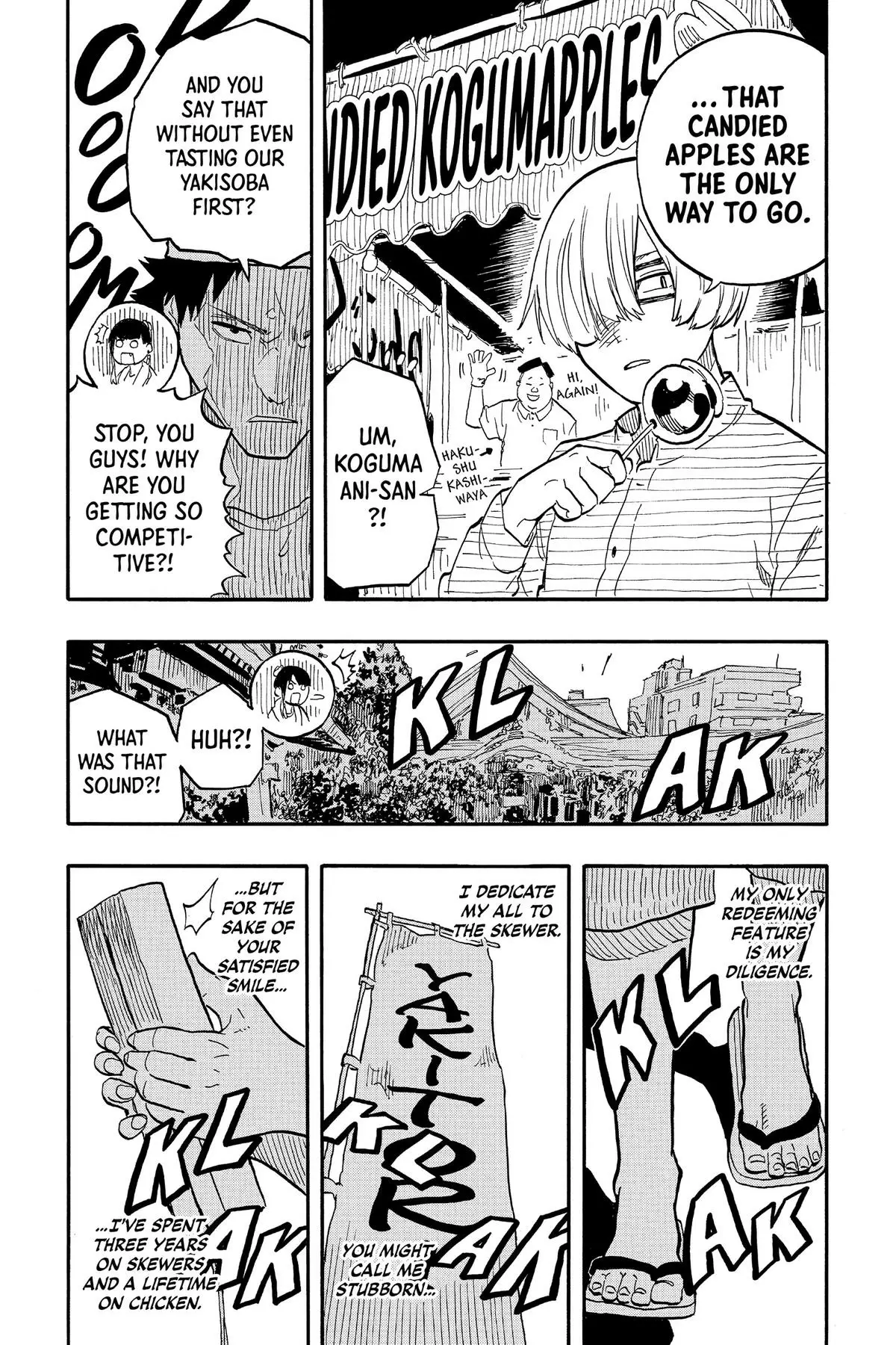Read Akane banashi EN Manga Online