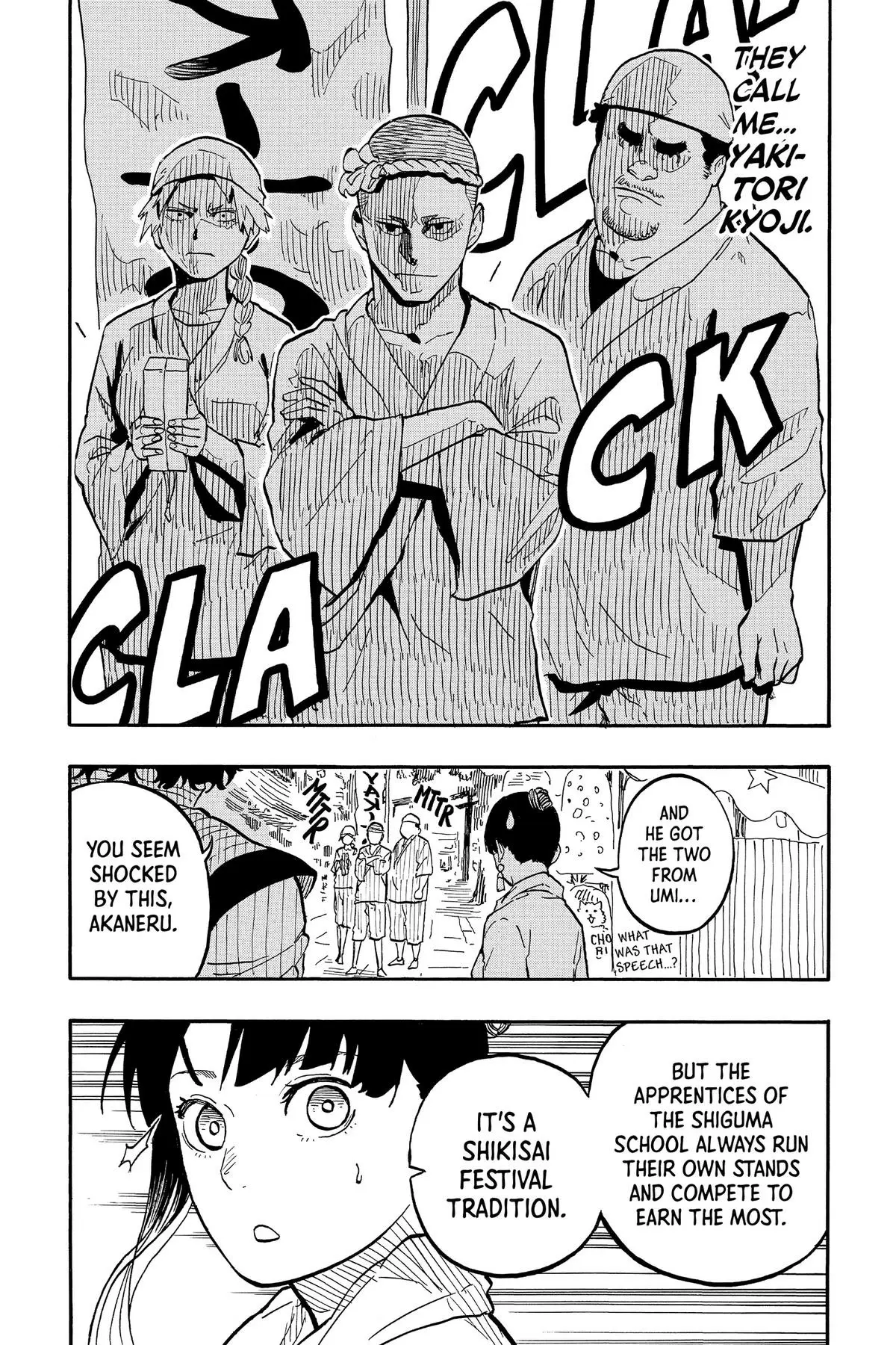 Read Akane banashi EN Manga Online