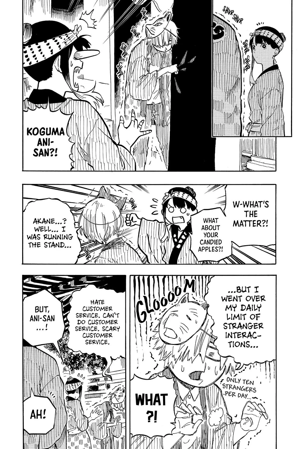 Read Akane banashi EN Manga Online