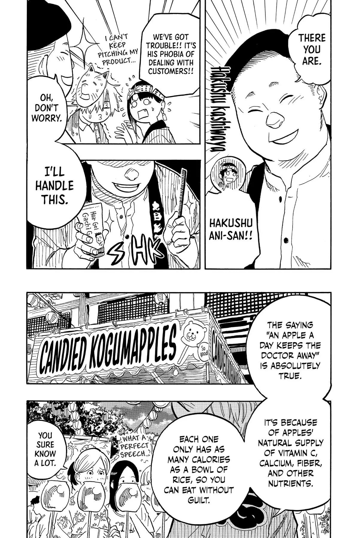 Read Akane banashi EN Manga Online