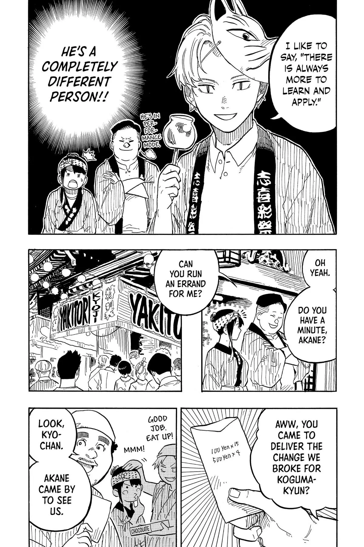 Read Akane banashi EN Manga Online