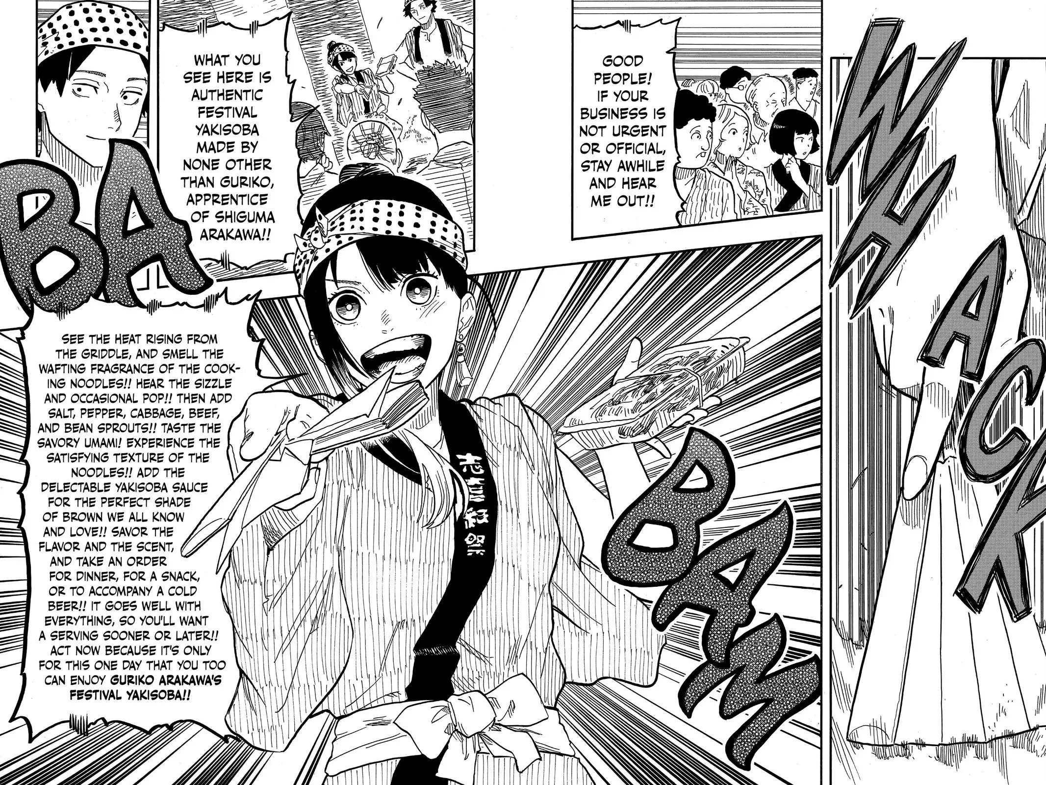Read Akane banashi EN Manga Online