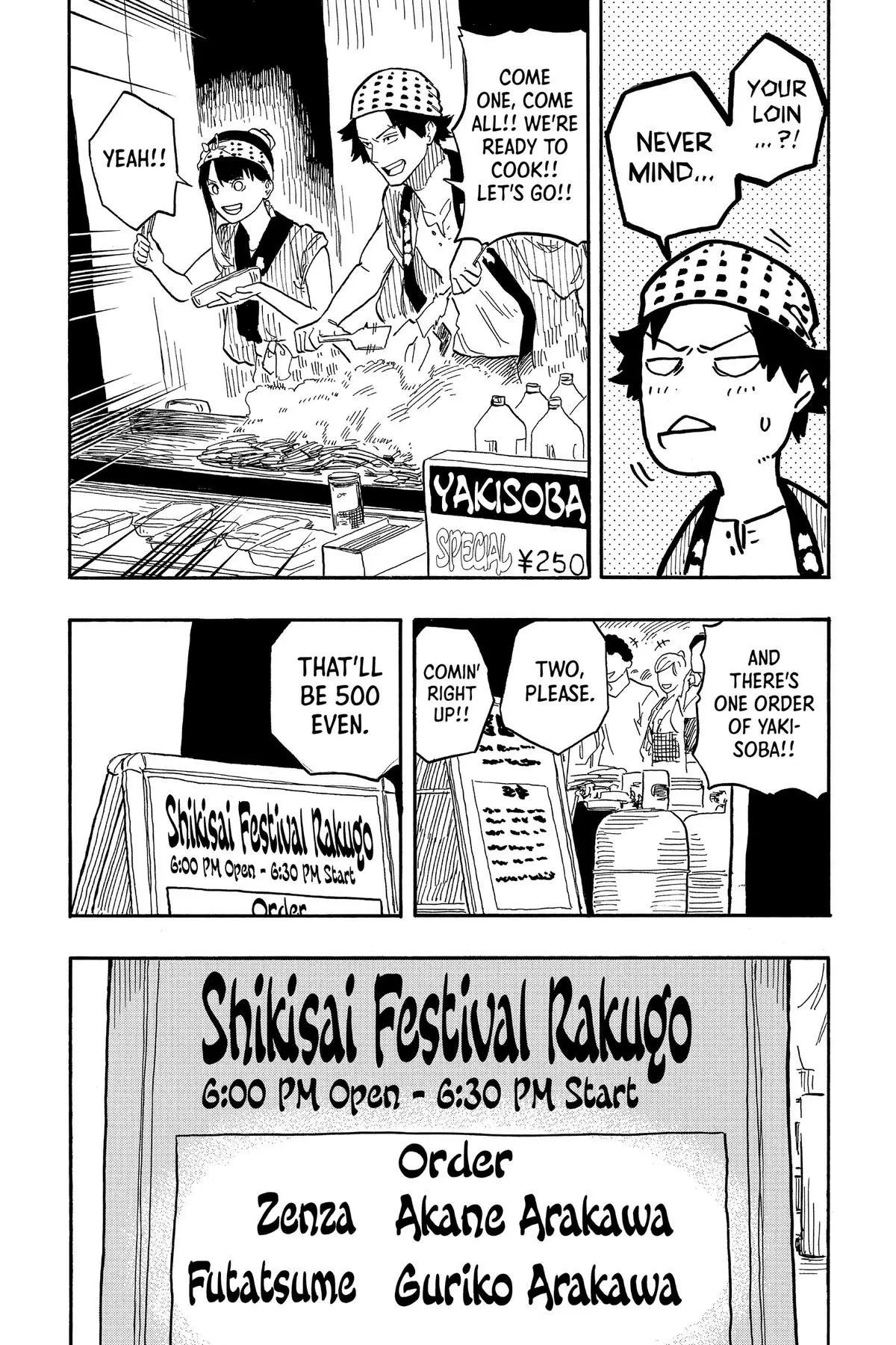 Read Akane banashi EN Manga Online