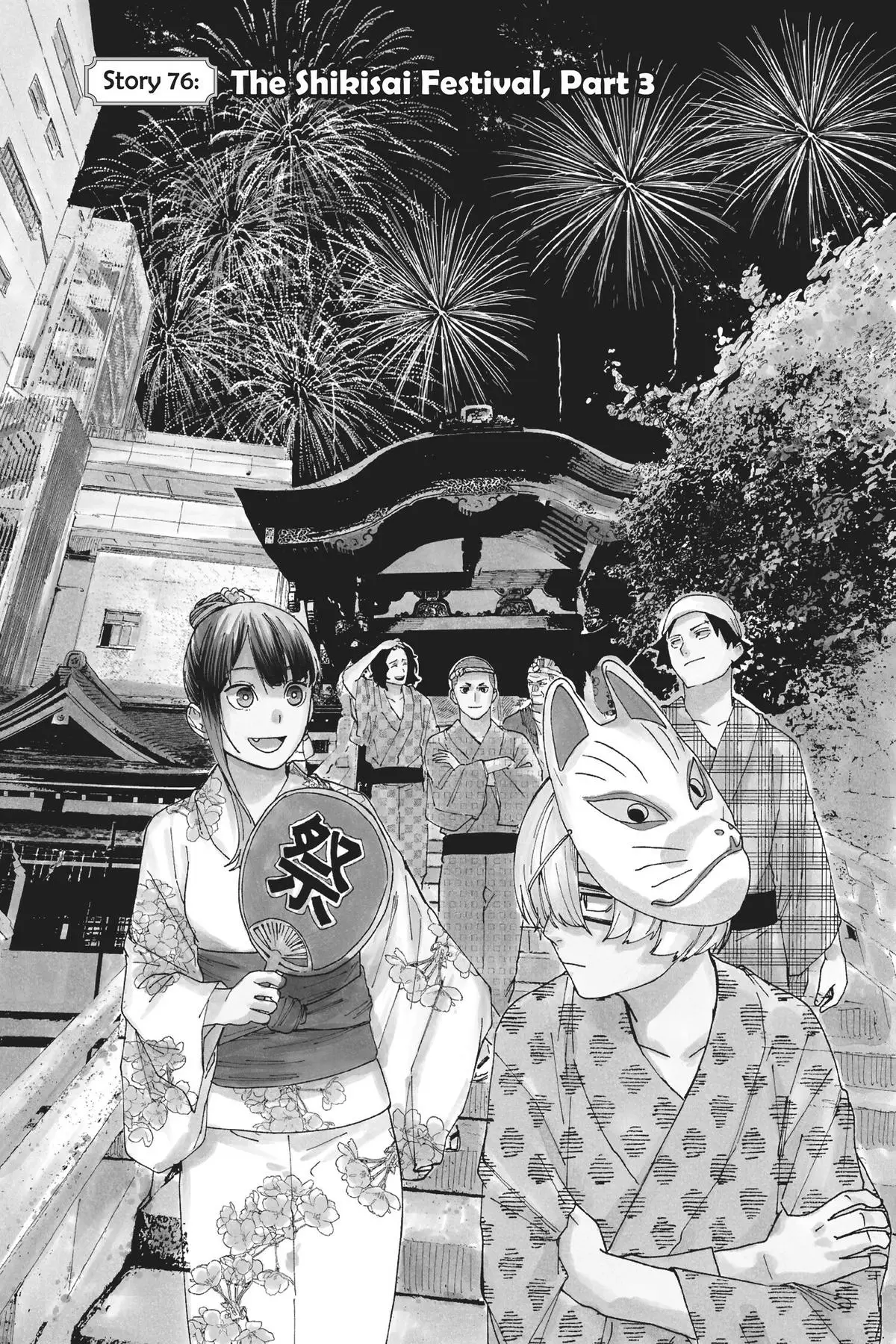 Read Akane banashi EN Manga Online