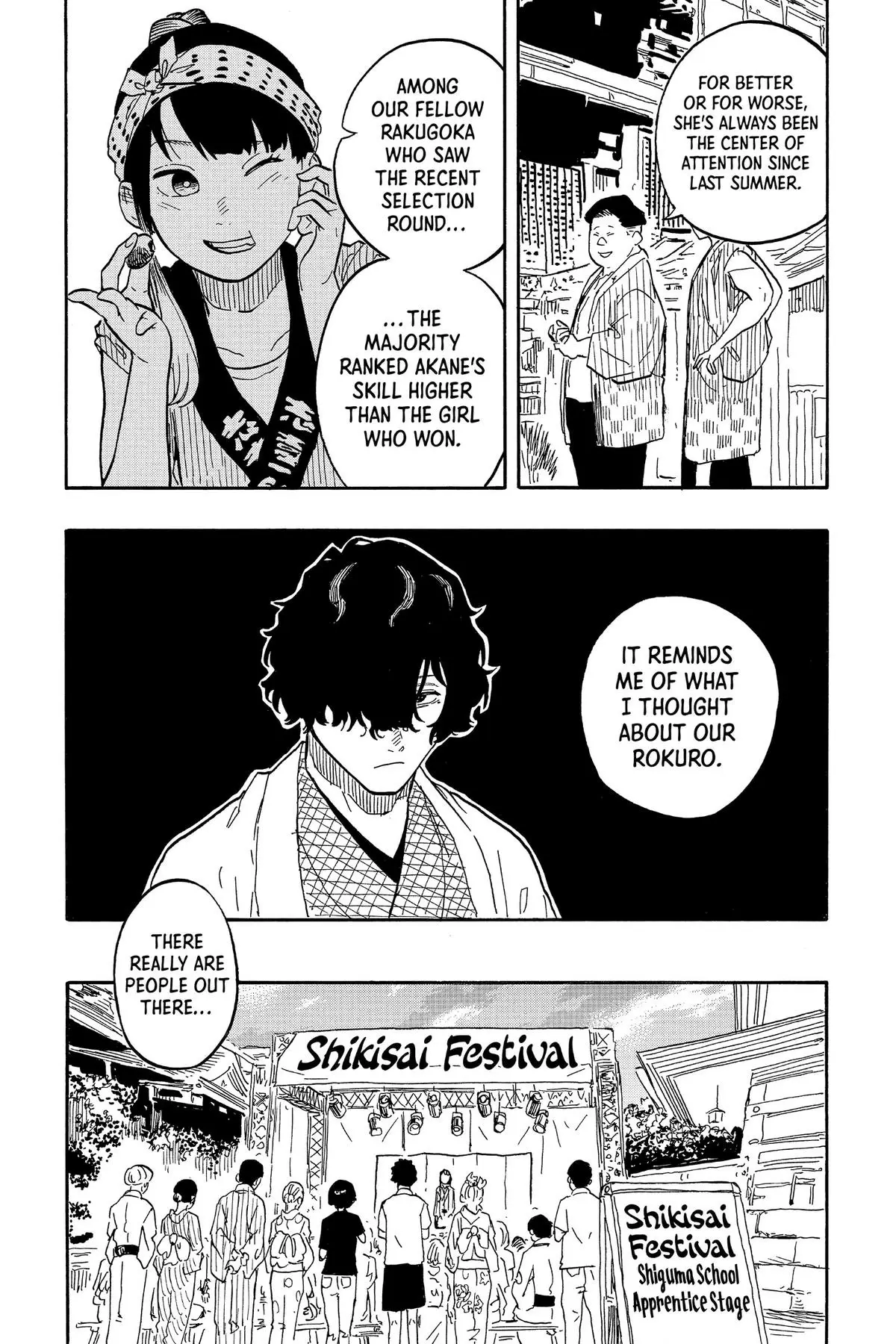 Read Akane banashi EN Manga Online