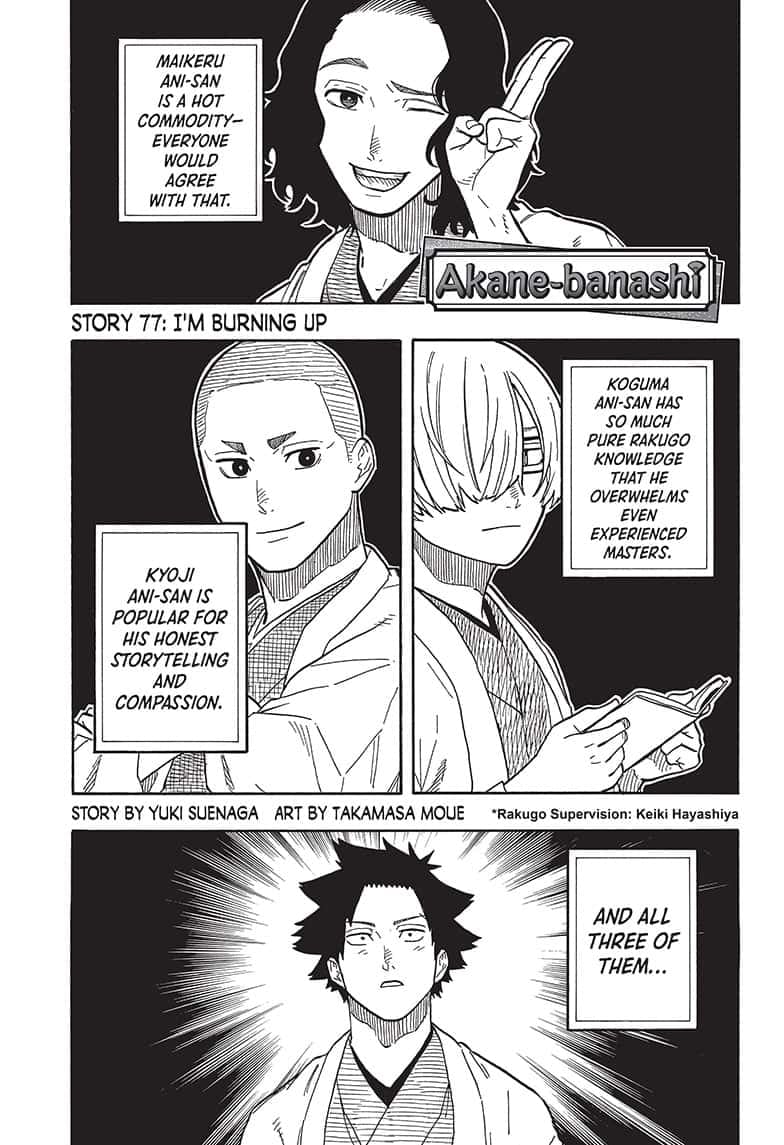 Read Akane banashi EN Manga Online