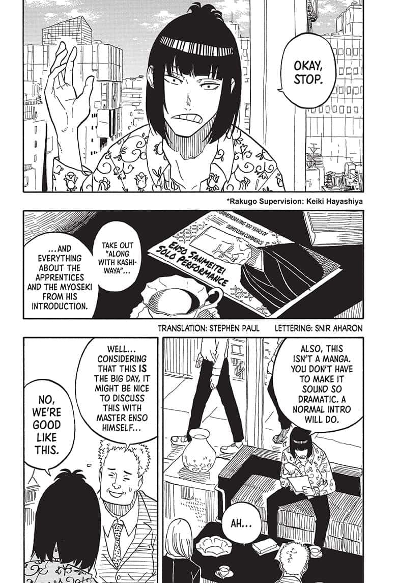 Read Akane banashi EN Manga Online