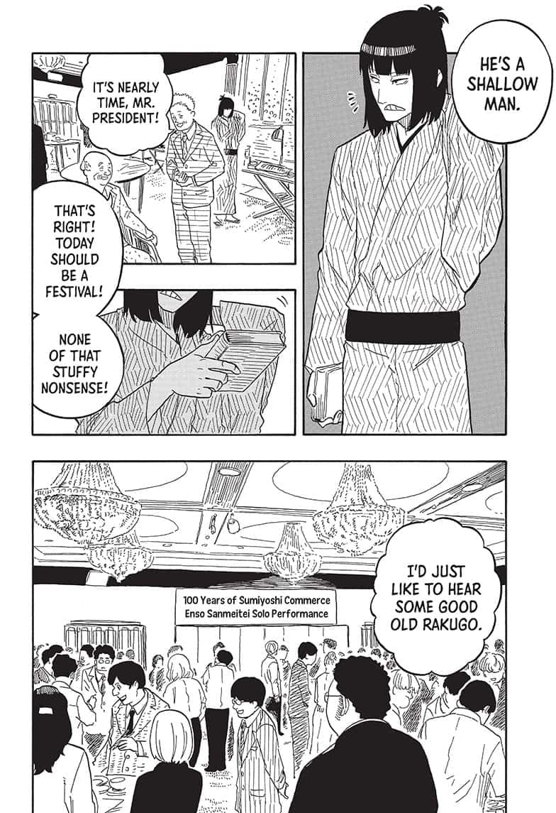 Read Akane banashi EN Manga Online