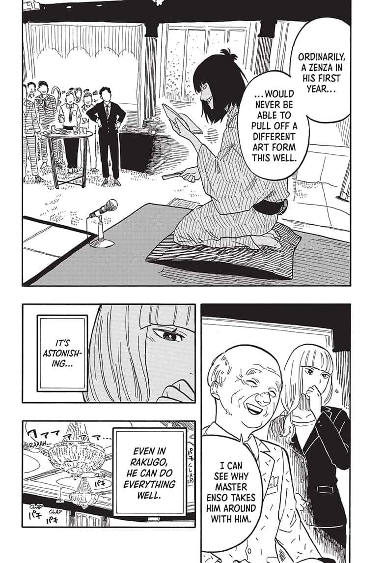 Read Akane banashi EN Manga Online