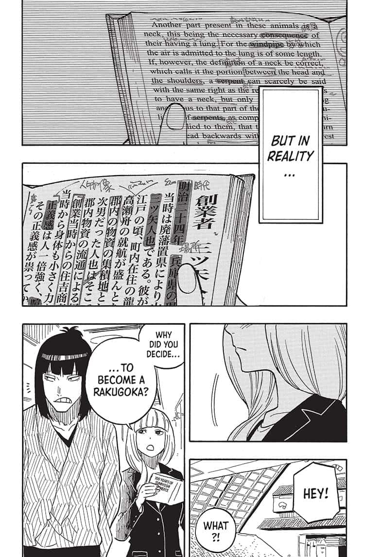 Read Akane banashi EN Manga Online