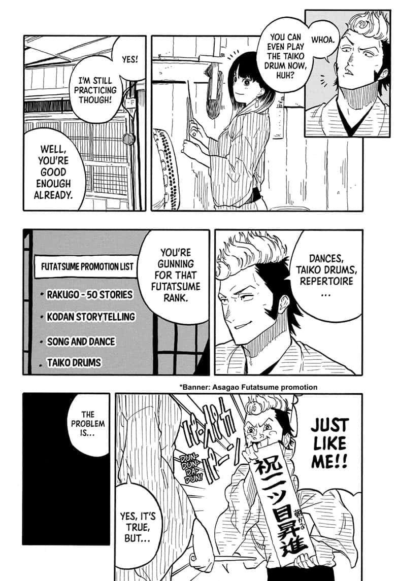 Read Akane banashi EN Manga Online