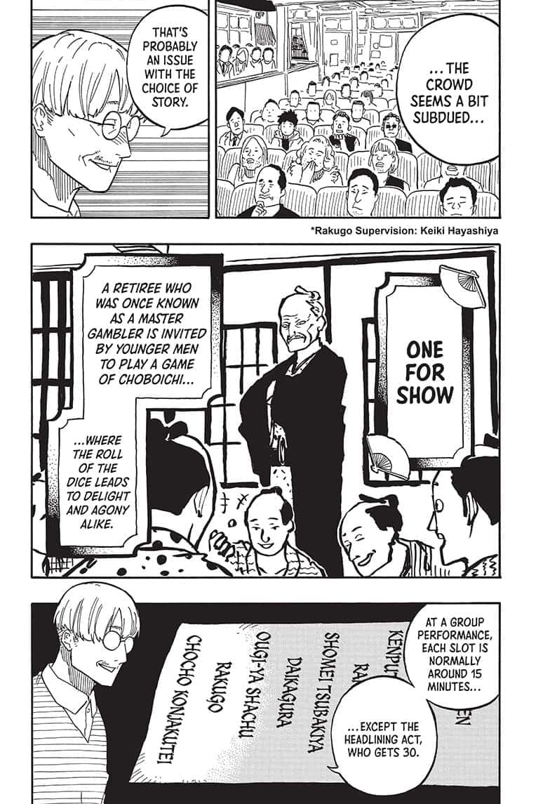 Read Akane banashi EN Manga Online