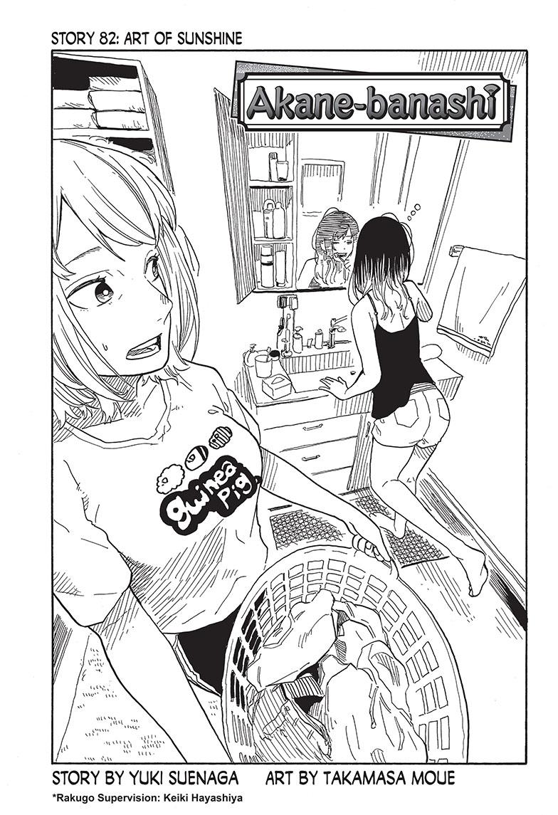 Read Akane banashi EN Manga Online