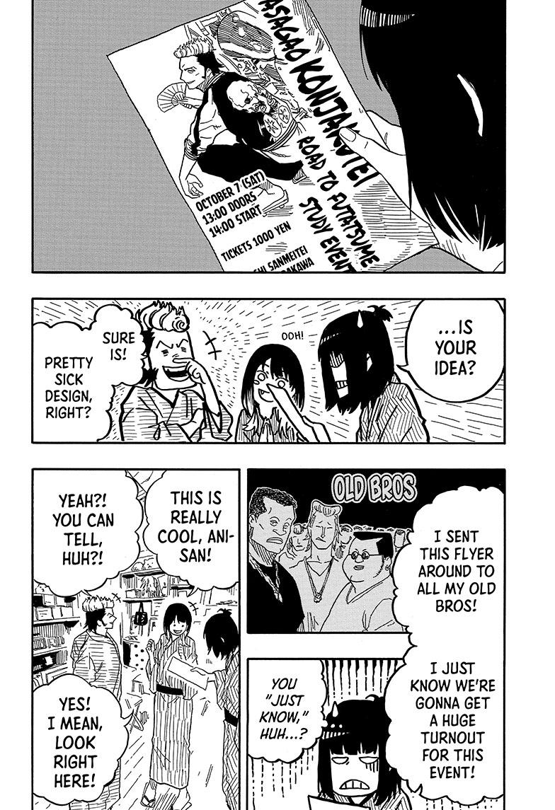 Read Akane banashi EN Manga Online