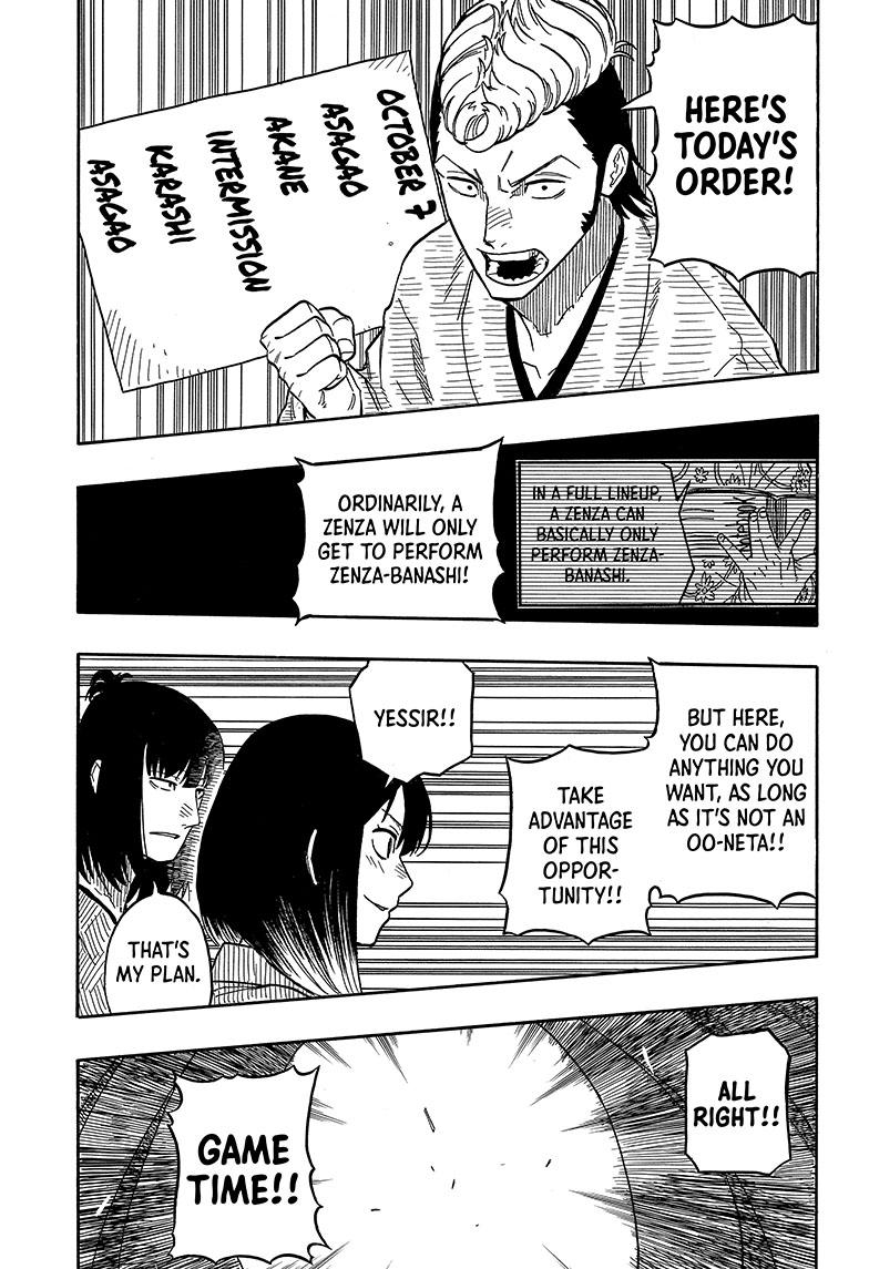 Read Akane banashi EN Manga Online