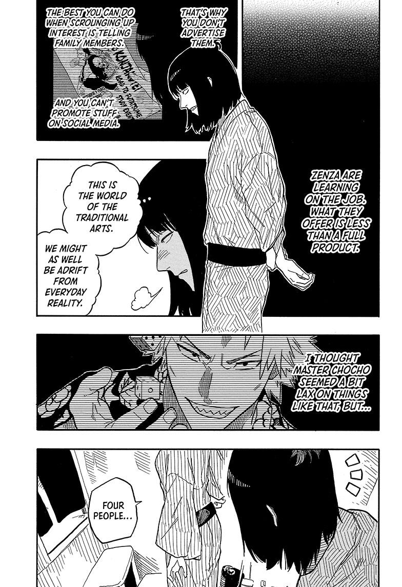 Read Akane banashi EN Manga Online