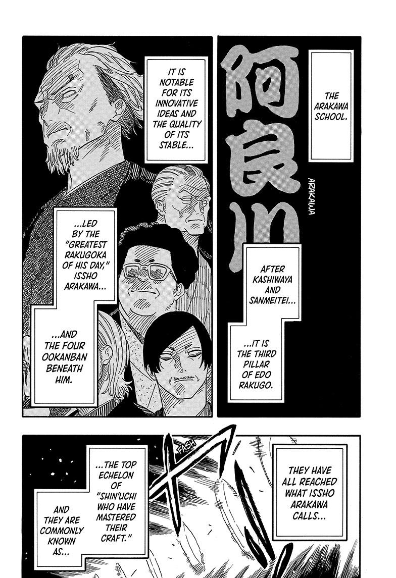Read Akane banashi EN Manga Online