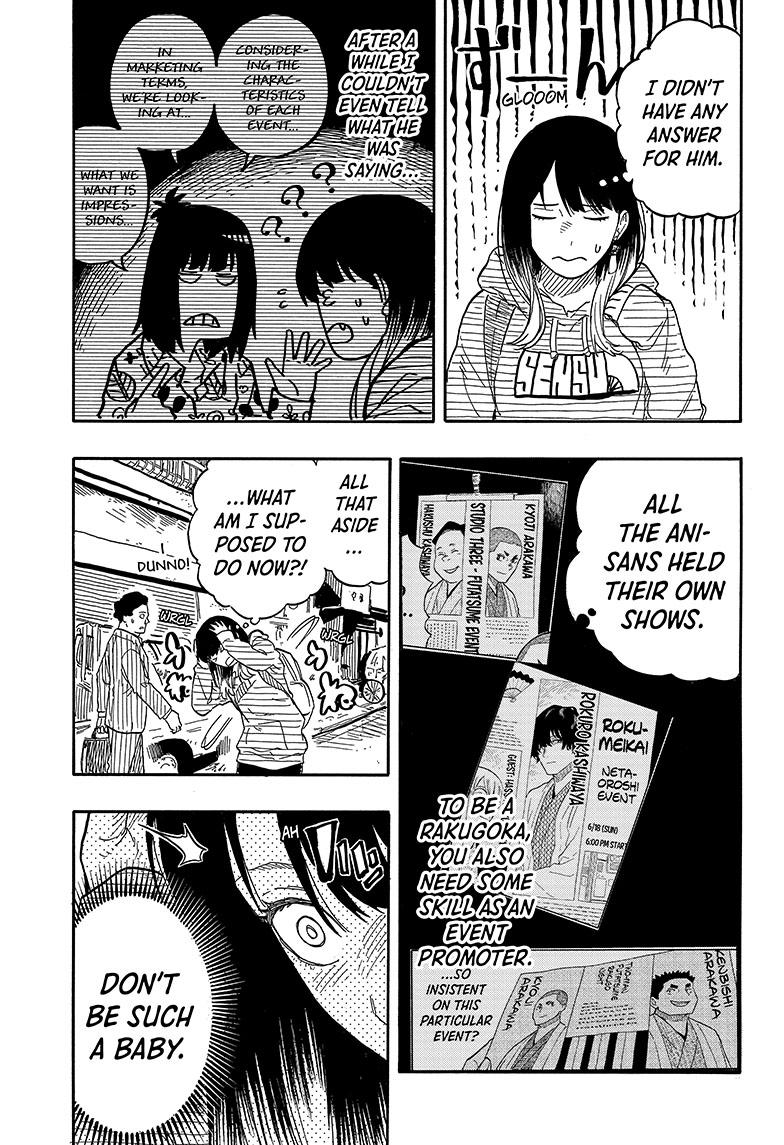 Read Akane banashi EN Manga Online