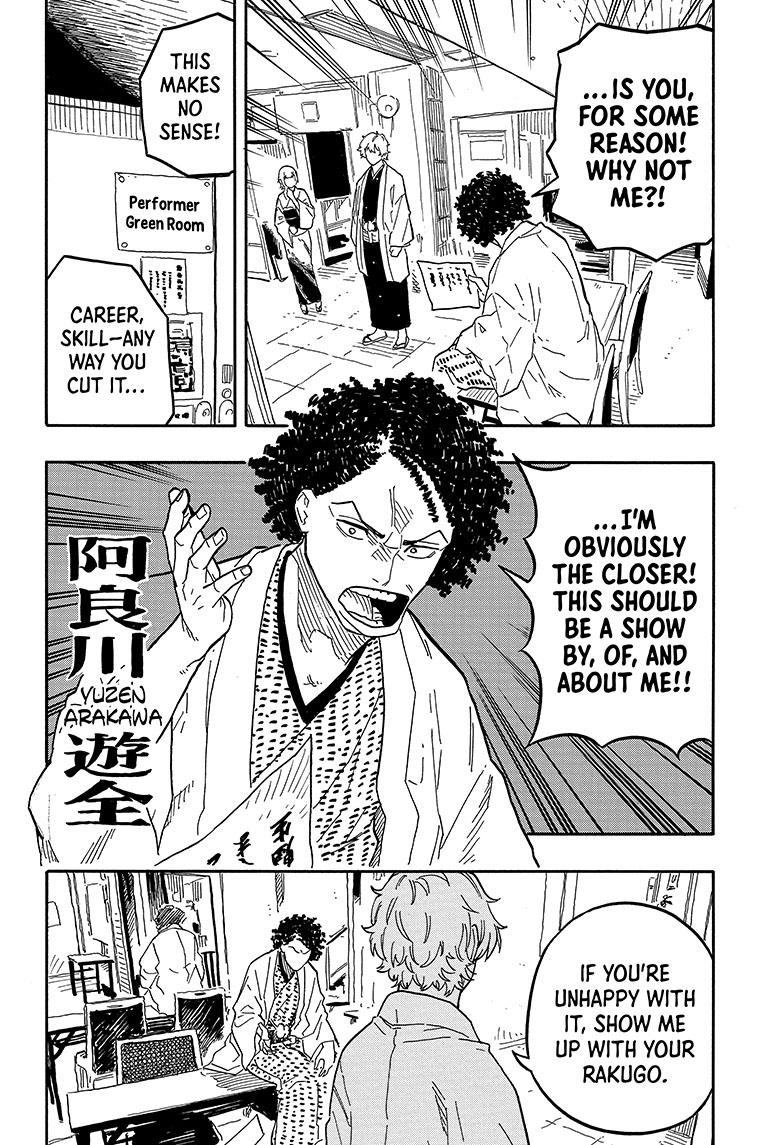 Read Akane banashi EN Manga Online