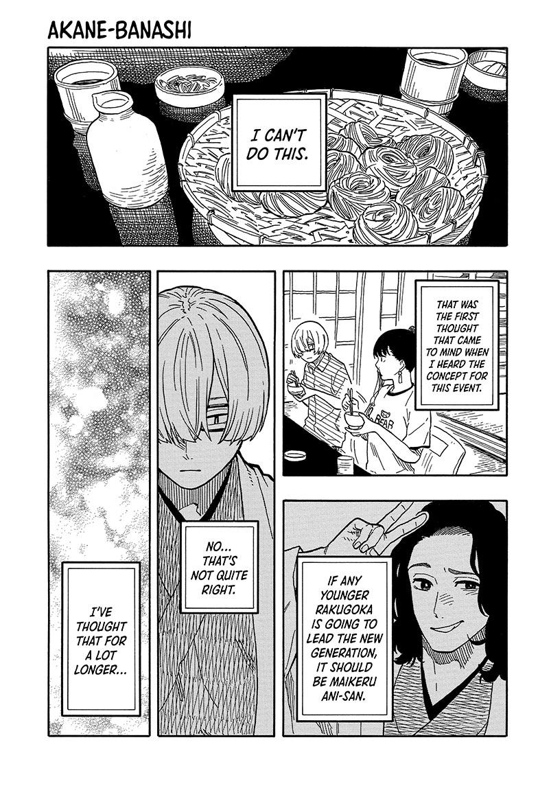 Read Akane banashi EN Manga Online