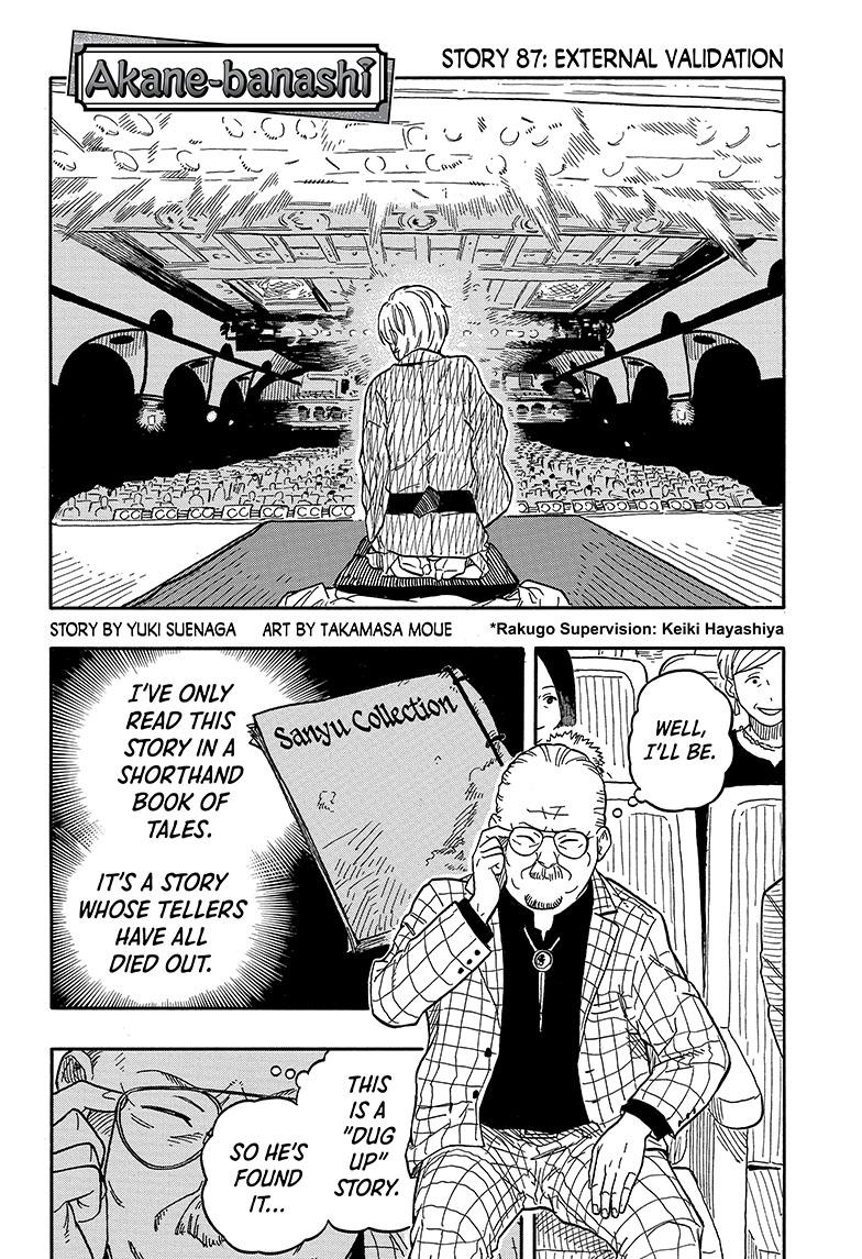 Read Akane banashi EN Manga Online