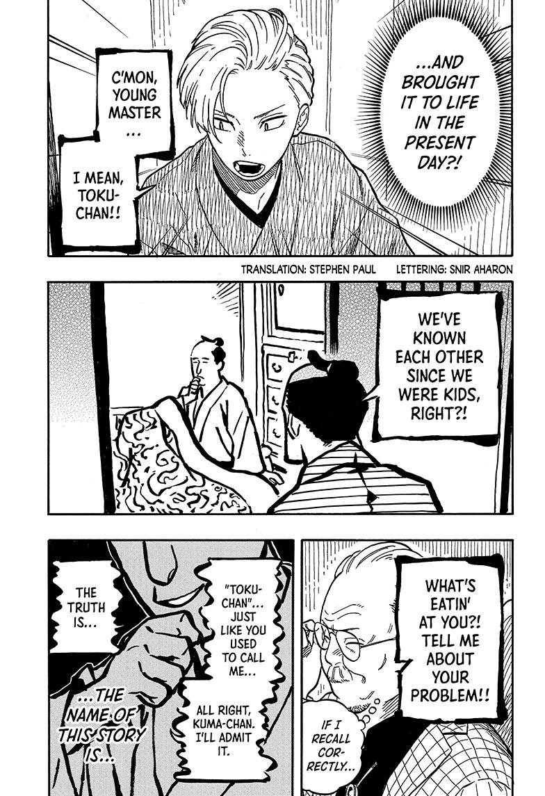 Read Akane banashi EN Manga Online