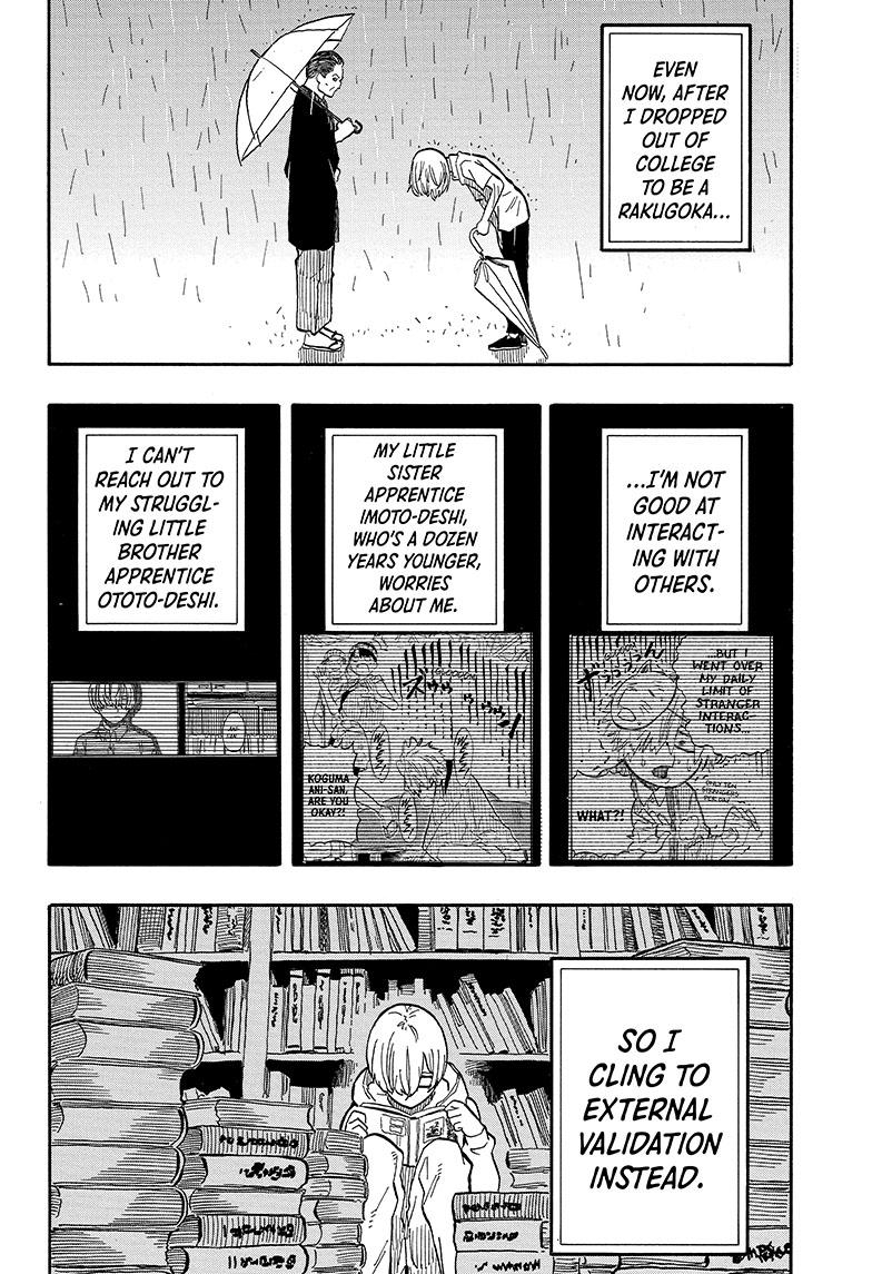 Read Akane banashi EN Manga Online