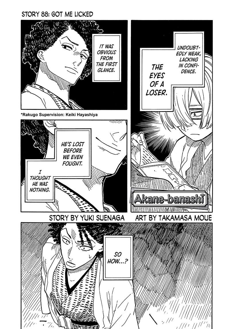 Read Akane banashi EN Manga Online