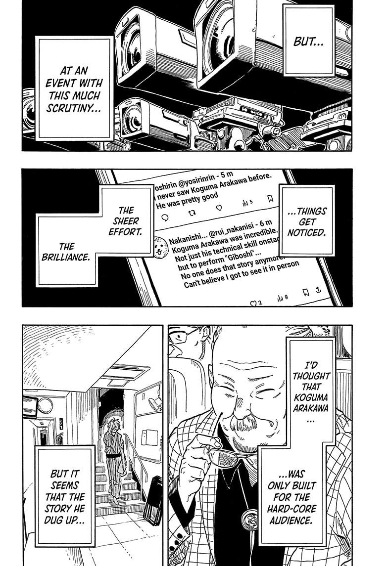 Read Akane banashi EN Manga Online