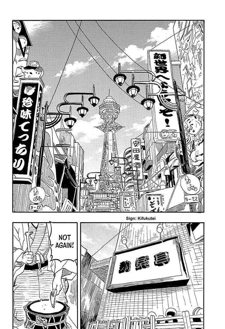 Read Akane banashi EN Manga Online