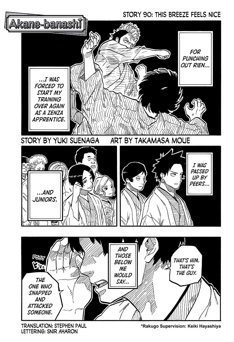 Read Akane banashi EN Manga Online